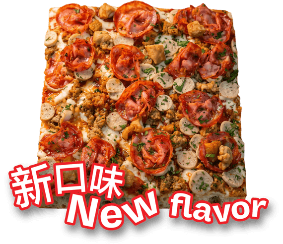Free Pizza